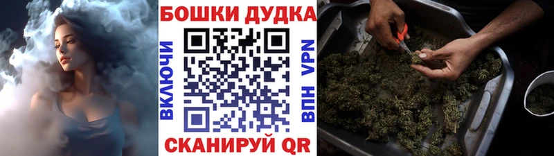 Названия наркотиков Вилючинск OMG зеркало  Мефедрон  Бошки Шишки  КЕТАМИН  COCAIN  Галлюциногенные грибы 