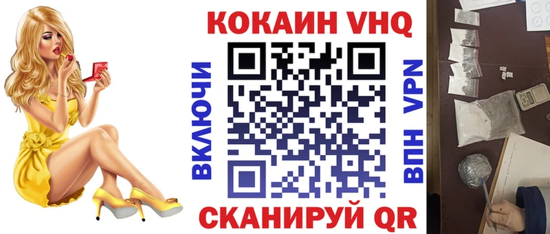 mega зеркало  Вилючинск  КОКАИН 99% 