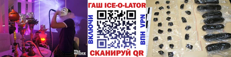 ГАШ хэш Вилючинск