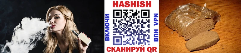 купить  сайты  Вилючинск  ГАШ гашик 