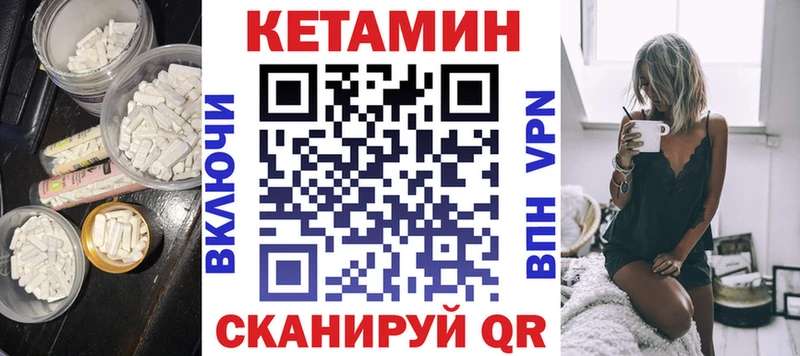 blacksprut ТОР  Вилючинск  Кетамин ketamine 