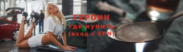 соль курить ск Кинешма