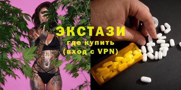 амфетамин Алексин