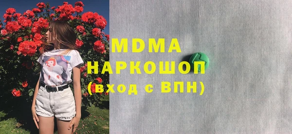 амфетамин Алексин