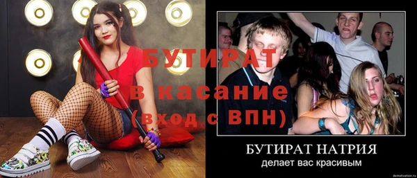мескалин Абинск