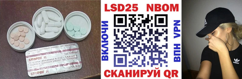 Лсд 25 экстази ecstasy  наркота  Вилючинск 