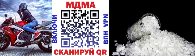МДМА молли  мега ссылки  Вилючинск 