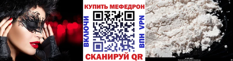 omg как зайти  Вилючинск  МЯУ-МЯУ 4 MMC 
