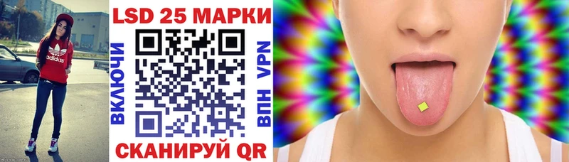Наркотические марки 1500мкг Вилючинск