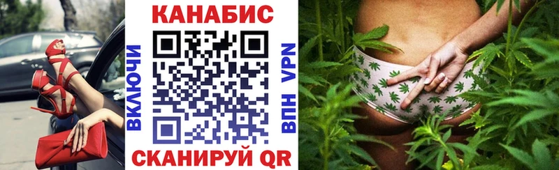 маркетплейс состав  Вилючинск  Бошки Шишки марихуана 